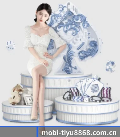 8868体育 APP 界面 | 8868tiyu