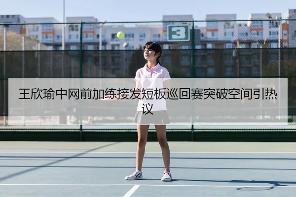 img_1788785271359_2041_0_259.jpg（8868tiyu）