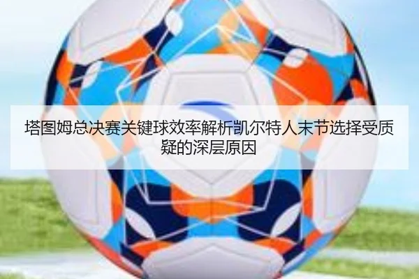 img_1789651327306_278_0_769.jpg（8868tiyu）