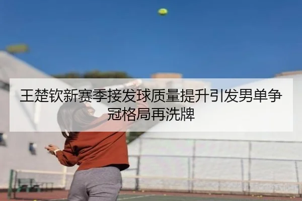 img_1790780699624_2604_0_370.jpg（8868tiyu）